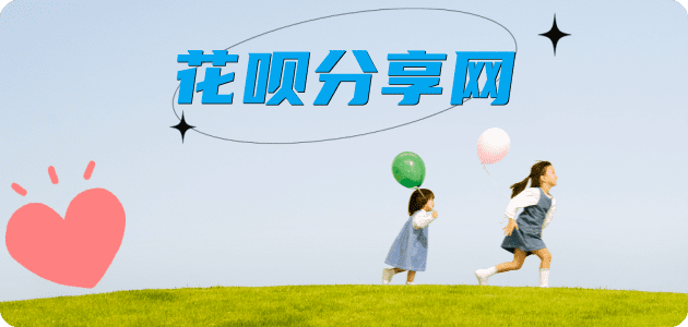 套现信用卡商家平台☀️诚信信用卡24小时在线接单 - 双鸭山信用卡